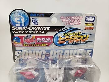 w*i様 クロスファイト ビーダマン CB51 ソニック＝ドラヴァイス 61j1Bg6VwrL._UF350,350_QL50_.jpg